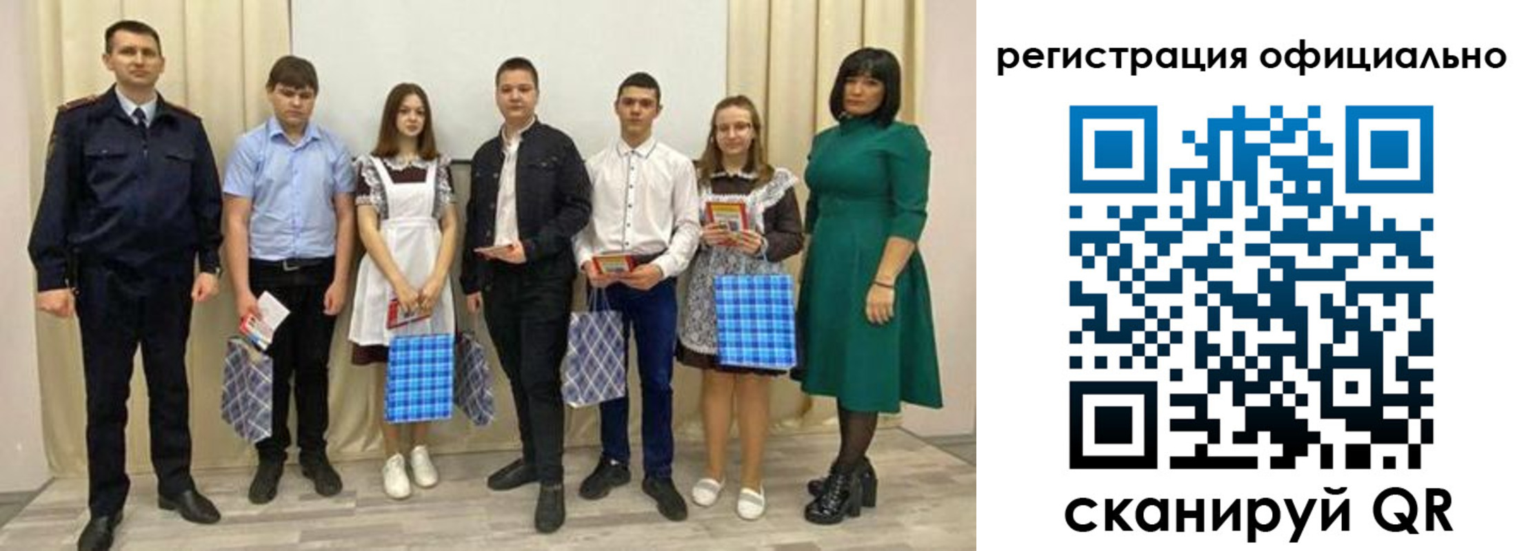прописка гарантия в Апшеронске